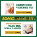 이마트중동점 이미지