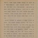 오므 이미지