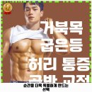 굿무브짐