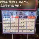 올래철판곱창 이미지