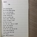 3일동안 시요일 | 창비 스위치 북클럽필라멘트 | [21일 북클럽 하루 한편 시 필사하기] 참여 후기