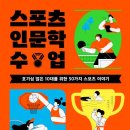 진스포츠 이미지