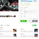 자동차 공기청정기 추천 안할 수 가 없겠어요