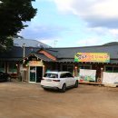 낚시타운 좌대낚시터 이미지