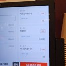 다함닭갈비
