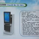 부경광고산업
