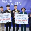 안성시청 이미지