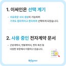평화전자 이미지