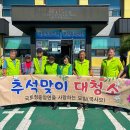 국토정중앙면사무소 이미지