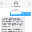 산포까사 이미지