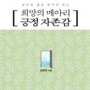김명희 이미지