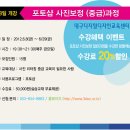 (중급) 포토샵 디자인 이미지