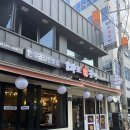 마포음식문화거리 이미지