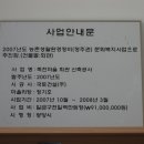 죽천마을회관 이미지