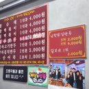 우림분식