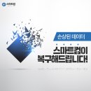 스마트컴 이미지