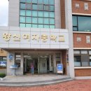 왕신여자중학교 이미지