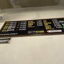 칠남이네한우양념곱창 이미지