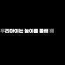 고운 하늘 태권도 이미지