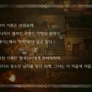 프림로제 이미지
