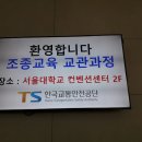 [공지] ✈️5월 초경량비행장치 드론 [지도조종자 /1종국가자격증]합격자 명단 입니다🎉