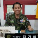 고엽제 전우회 사무실 이미지