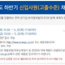 중부발전서비스(주) 이미지