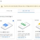 유닛애드