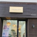 윤토탈뷰티 네이버블로그