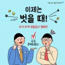 밝은삼성안과 이미지