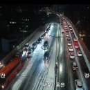 지금 현재도 막히고 있다는 내부순환로 cctv 이미지