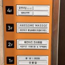 6795 | 대전 둔산동 미용실 추천 비안이즈 트랜드 염색 후기