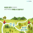 코코랜드 이미지