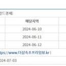 주식회사태원산업건설 이미지