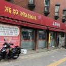 서오릉버스 종점 이미지