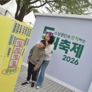 봄 설레임 콘서트 | 2026 동행축제 현장! 전주 4월 축제에서 즐긴 멜로망스 콘서트