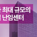 쌍둥중기센타 | 쌍둥이 태아보험 준비서류 메리츠 보험 승인 후기