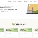 그릿 이미지