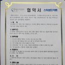 누리아트기획