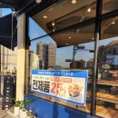 파리바게뜨(아산북수점) 이미지