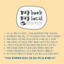 가까운책방 이미지