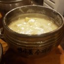 서울수제비 - 평택시 안정로29번길 22 | 서울수제비