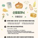 선유애견 네이버블로그