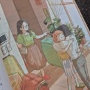 오삼하우스 이미지