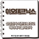 (주)이오테크닉스 이미지