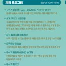 배틀의상실