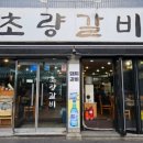 초량38 이미지