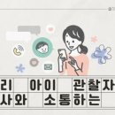 슬기유치원 이미지