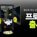 휴먼아이티 이데일리