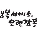 임광랜드공인중개사사무소 이미지